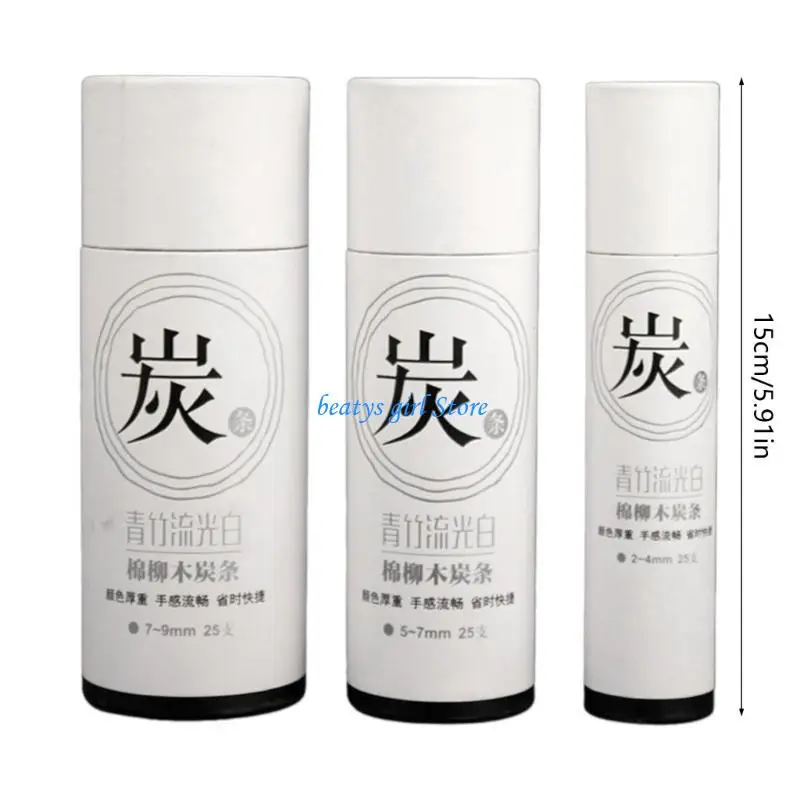 C7AB 75x2-9 مللي متر عصي الفحم أقلام الرسم الفحم الصفصاف رسم أقلام الفحم لرسم الرسم والتظليل