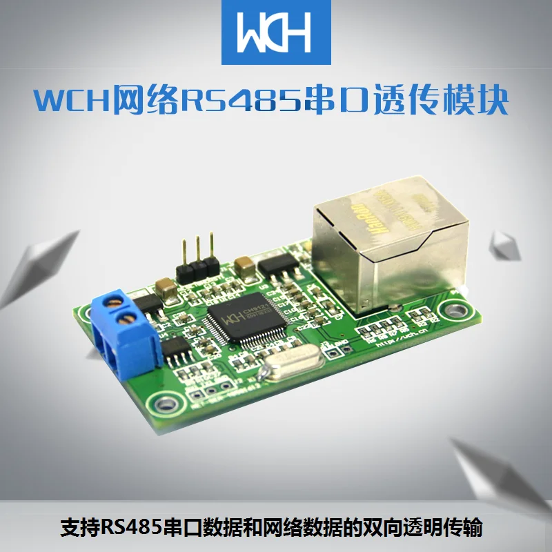 Módulo de transmisión transparente, puerto serie, NET-SER-DT-RS485
