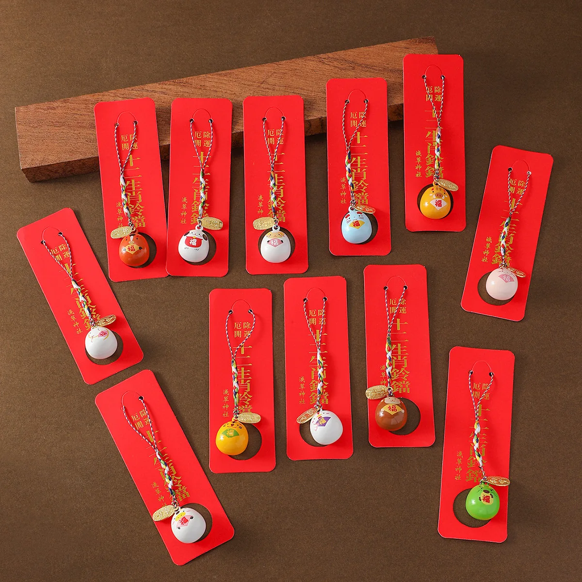 Japanese Asakusa Temple Zodiac Omamori Bell Charm - Mizuoto Wind Chime Pendant for Bag, Phone, Purse
