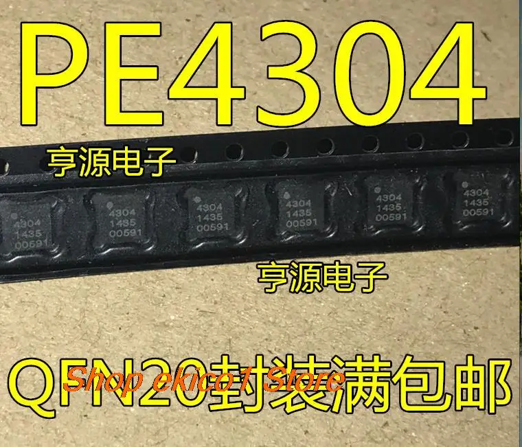 Image 3: Alimentation ponctuelle PE4304 PE4304-52 PE4306 QFN20, 5 pièces