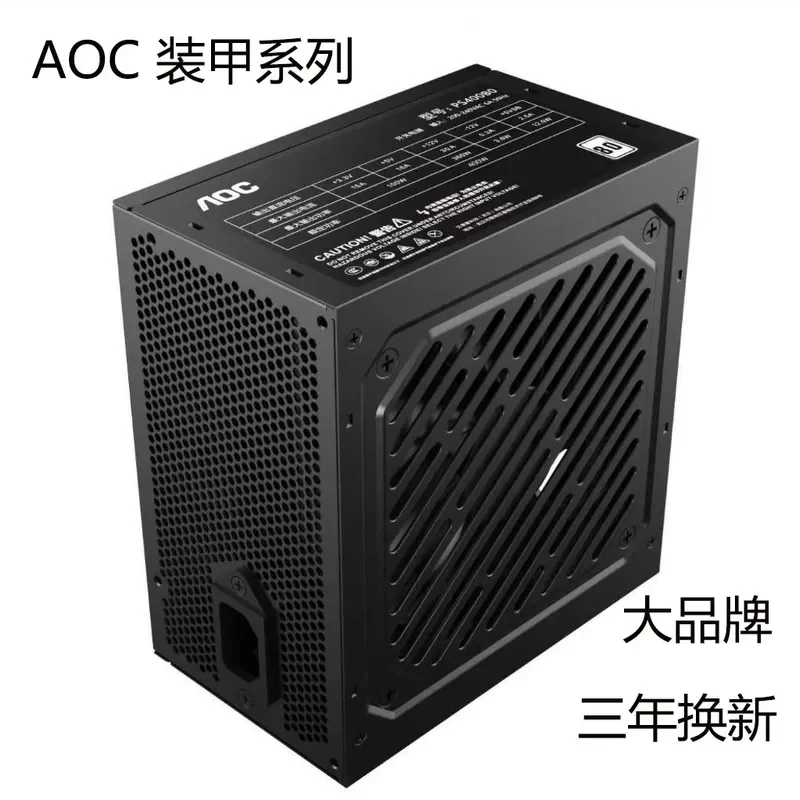 AOC Armored PS500B0 500W Rated PC Power Supply, Home & Office PSU Compatible With RTX 5060 / 5060Ti