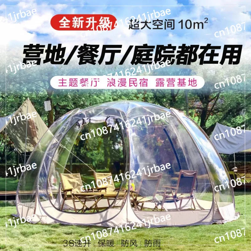 Camping Tent Star Transparent Folding 4-8 Person Portable Spherical Tent Outdoor Thickening Rain/Windproof Quick Opening Tent