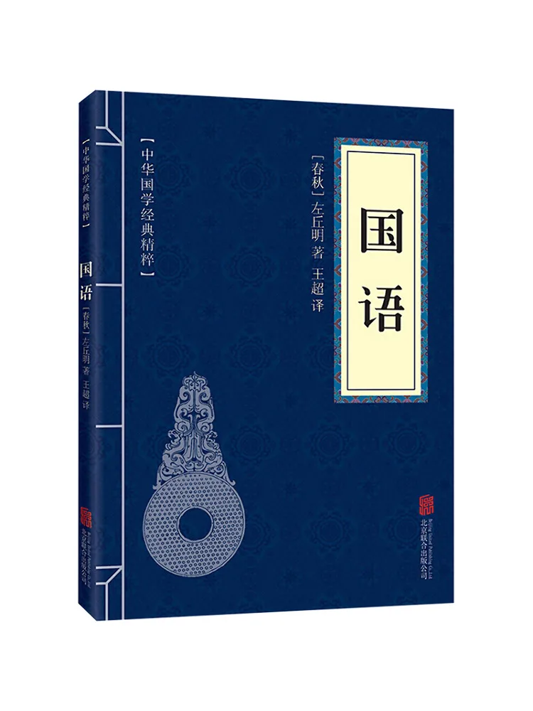 

Book-Winshare Chinese Language