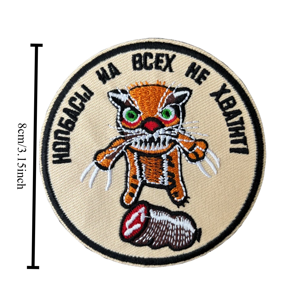 Parche militar táctico bordado Ruso gato enojado – velcro para mochila - imagen 5