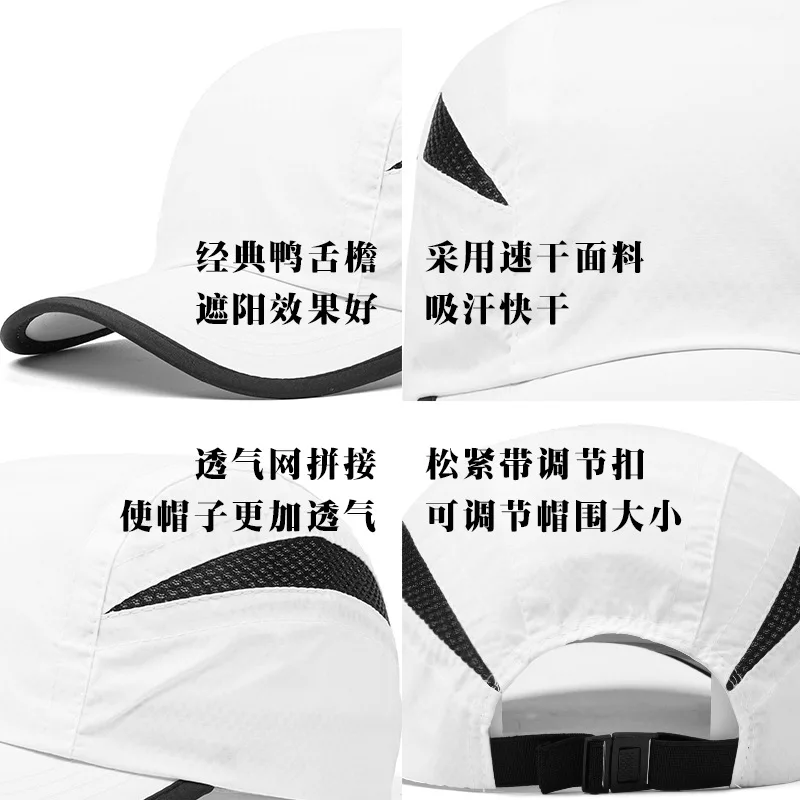 Big Size 58-62cm Quick Dry Baseball Caps Women Summer Hat Mesh Breathable Solid Color Outdoor Training Sports Running Hats Men