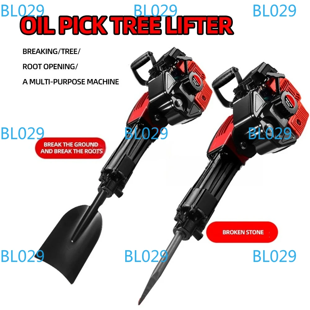 Pickaxe Handheld Electric Pick Shovel for Tree Digger, Tamping Board, Seedling Raising，stone Crushing 2025 NEW