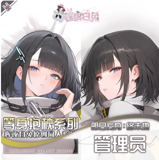 

Japanese Anime Arknights: Endfield Sexy Dakimakura Hugging Body Pillow Case Cover Pillowcase Cushion Bedding Gifts New HY