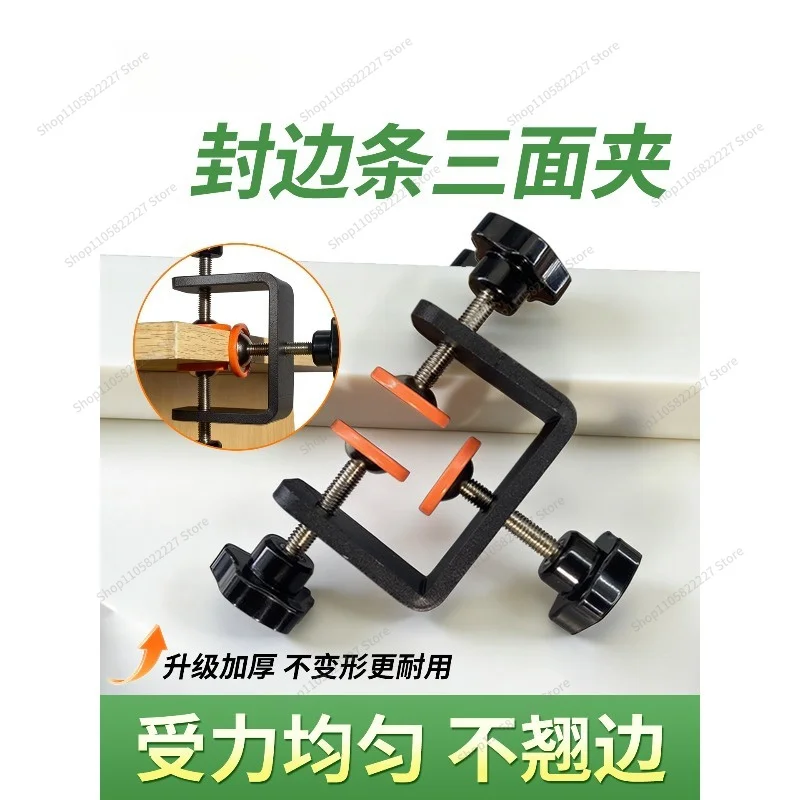 For The Edge Banding Strip Is Entrained Sides, The Rubber Sleeve Does Not Hurt Plate, Drawer Panel Is Fixed, and Fastener