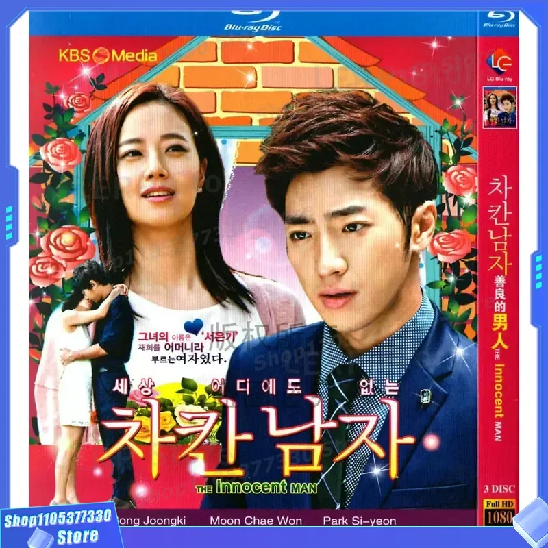 

Korean Urban Love TV Series Kind Man BD High Definition 1080p Blu-ray 3-Disc Set