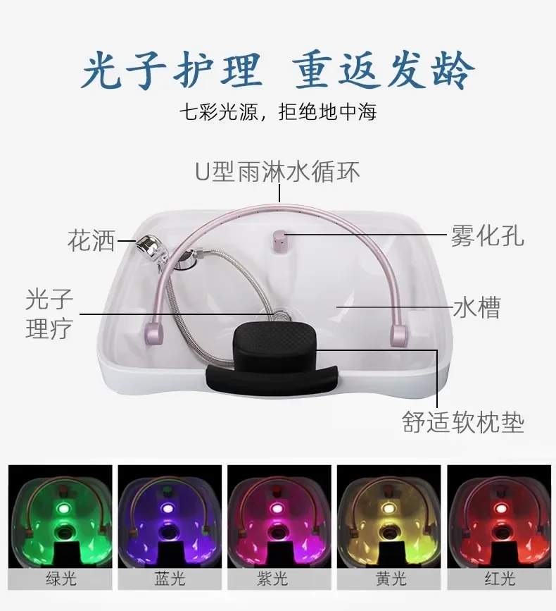 Head treatment shampoo circulation fumigation spa beauty salon mobile basin