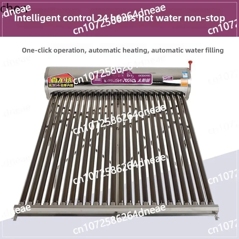 

Unigroup series stainless steel solar water heater photoelectric dual-purpose factory direct sales