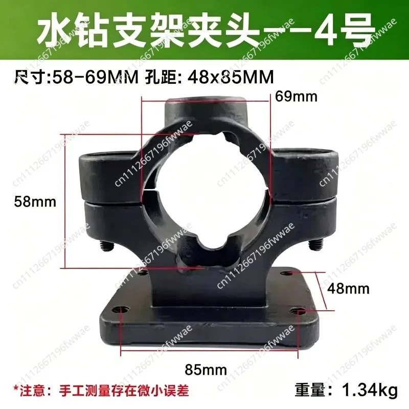 For Water drilling rig bracket accessories column universal clamp clamp base portable desktop dual-use drilling rack chuck