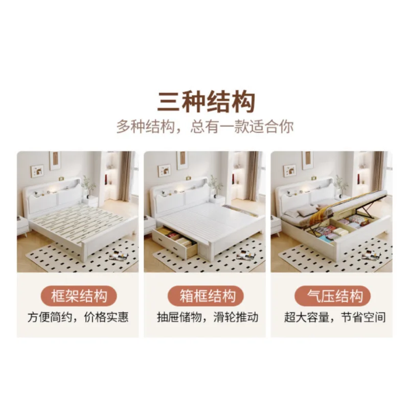 White solid wood bed 1.8 meters double bed 1.5 meters single high box storage wedding bed master bedroom
