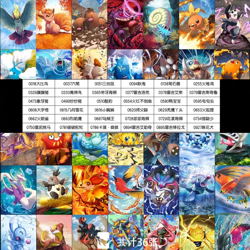 

Animation games around DIY refraction pet flash card collection card set children and boys like collecting toys birthday gifts.