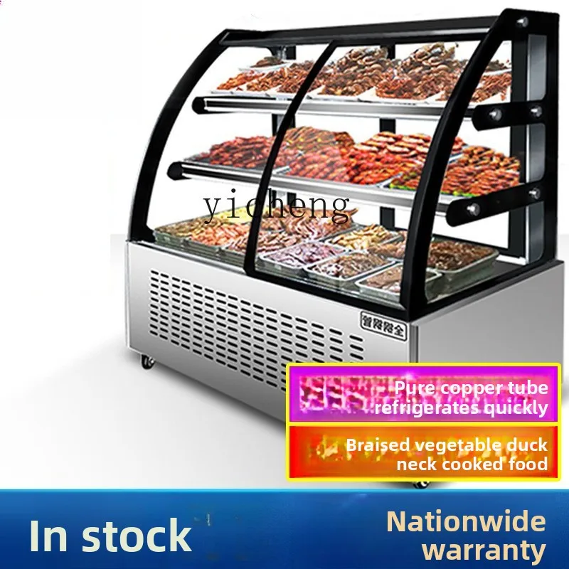 display cabinet refrigerated cooked food cabinet braised vegetables fresh meat refrigerated fresh-keeping cabinet
