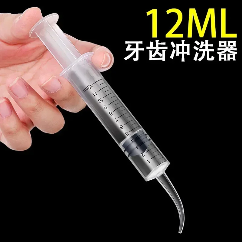 5 PCs 12mL Pet Feeder Elbow Dental Irrigation Syringe with Tip Tooth Whitening Materials, Dental Care Kit for Oral Hygiene