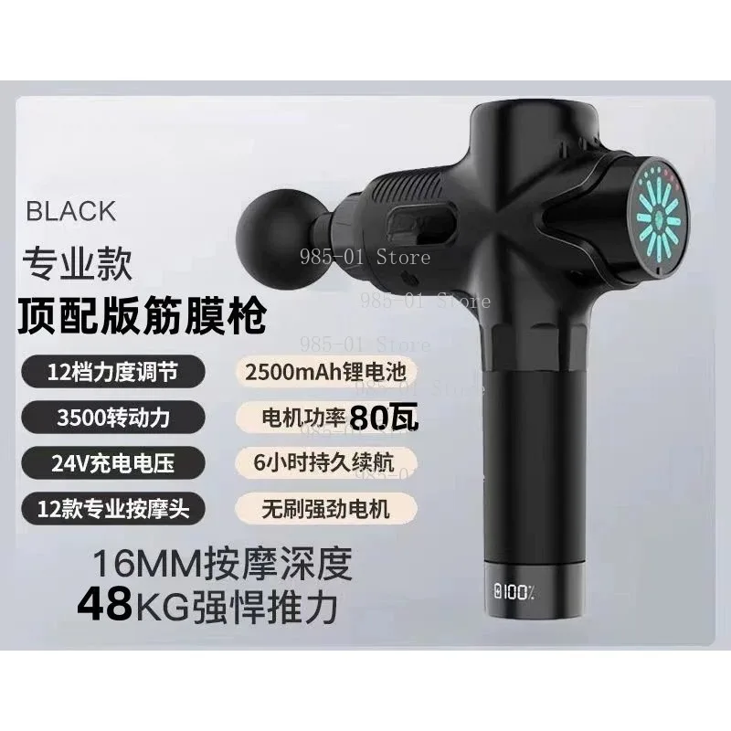 24V Professional Electric Massage Gun 12 Heads Hot Cold Compress Deep Tissue Fascia Relaxer