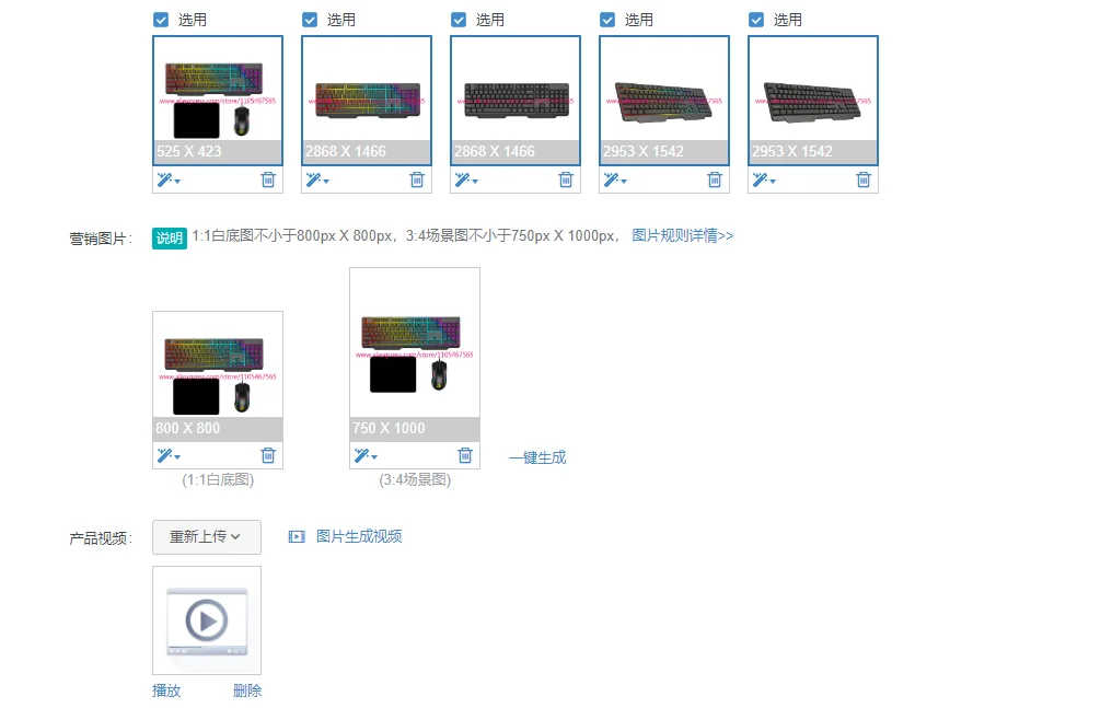 Popular wired LED light keyboard and mouse pad game combination