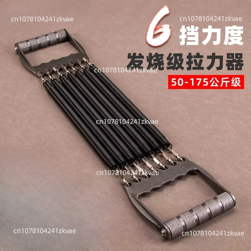 Heavy Duty Steel Spring Chest Expander Adjustable Arm Muscle Trainer