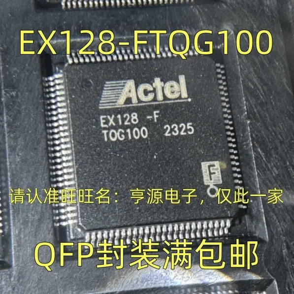 10-20 шт./EX128-FTQ100 EX128-F TQG100