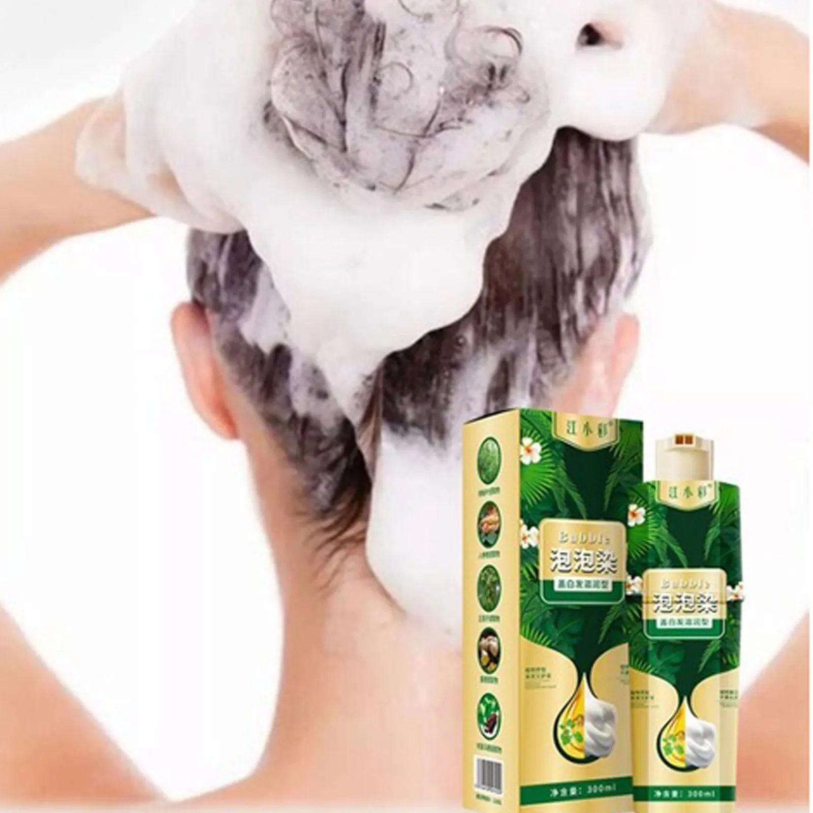 200ml Natural Plant Extract Bubble Fast Hair Dye Shampoo Long Lasting Permanent Instant Cover White Grey Hair Coloring Cream