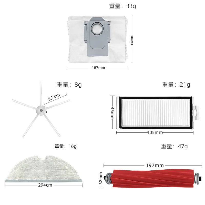 Suitable for Roborock Sweeping Robot T8 Accessories Q7 Max+ Main Brush Filter Edge Brush Cloth Dust Bag