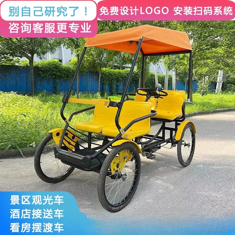 Customized Bicycles for Tourism, Sightseeing, Family Outings, Outdoor Trips and Amusement Rides