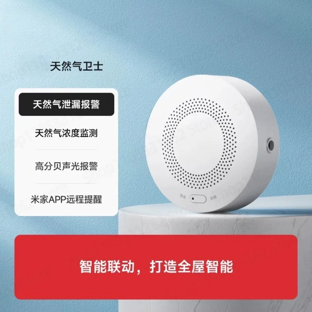 Natural Gas Leak Detector Household Kitchen Combustible Gas Sensor With Remote Alarm Function