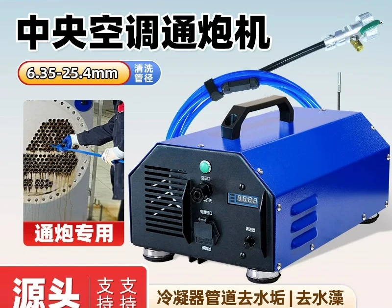 

Central air conditioning copper pipeline descaling stainless steel flexible shaft heat exchanger condenser cleaning machine