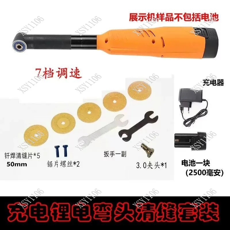 90 Degree Elbow Rechargeable Lithium Battery Electric Grinder For Sewing Polishing Grinding Engraving
