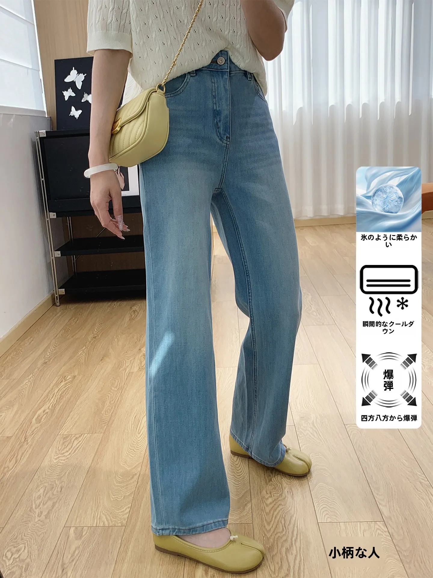 

Slim Straight Jeans High Waist Slim Fit Summer Thin Cotton Denim Women's Summer Cool Feeling Four Sided Elastic Jeans