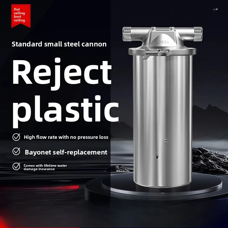 Small steel cannon pre-filter stainless steel tap water household whole house large white bottle water purifier filter element
