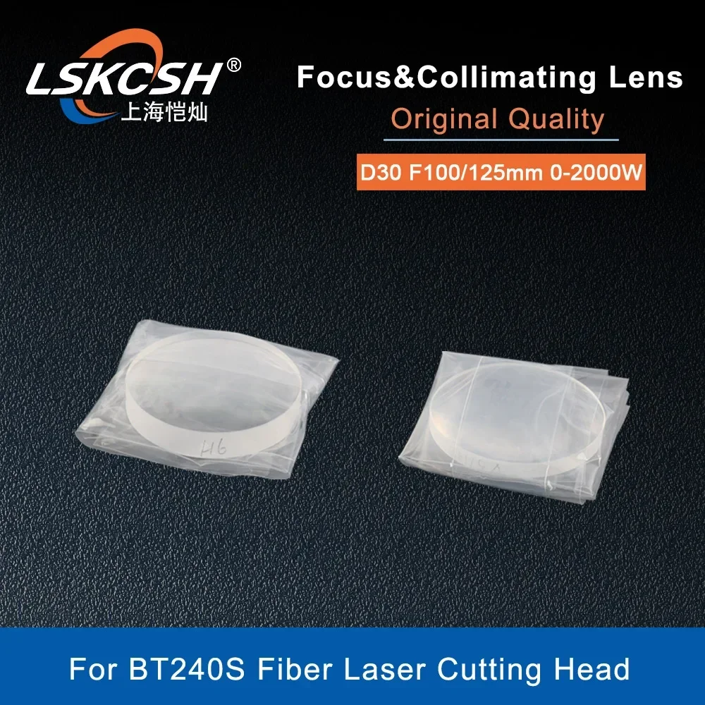  Collimating lens  Focus Lens D30 F100 125mm Used For  Raytools/WSX/Bodor Fiber laser cutting head BT240S  BT240