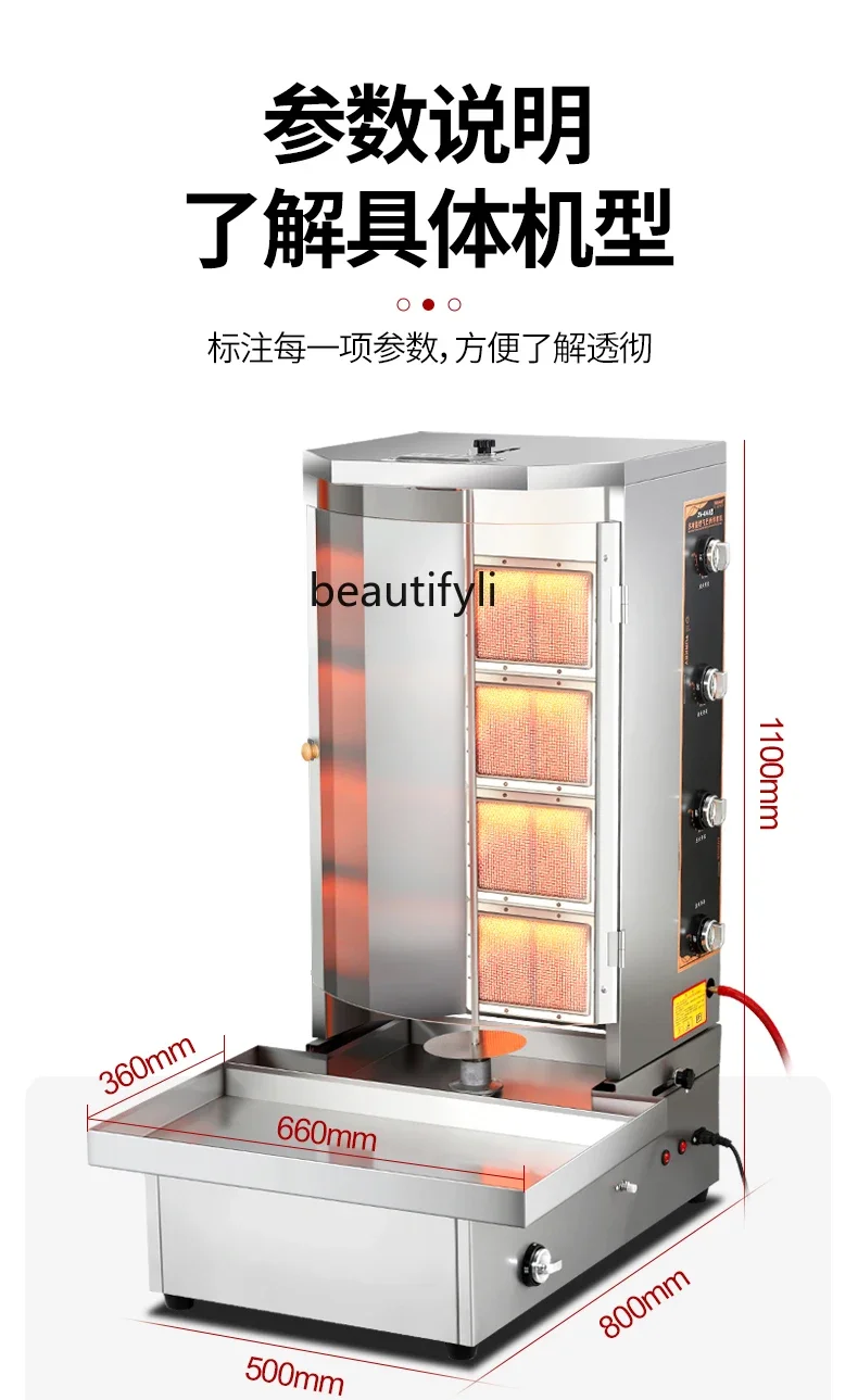 

yj24 Gas barbecue machine Commercial automatic rotating barbecue grill Electric barbecue bibimbap machine
