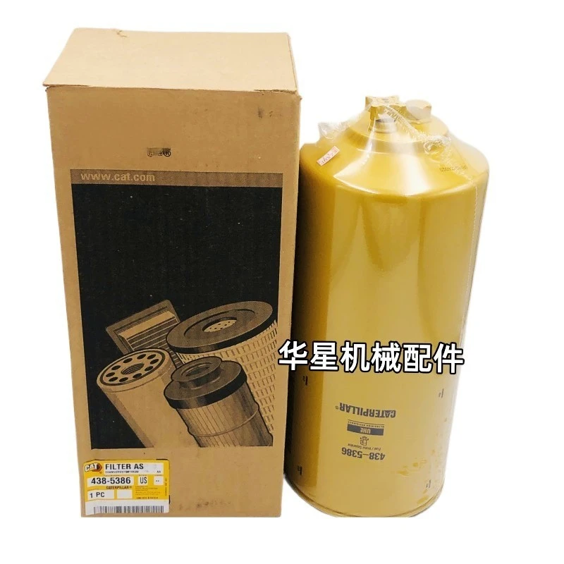 

For Caterpillar cat E320D2/E318/E336/E313D2gc/E330d2/E326/E329D2 oil-water separator 438-5386