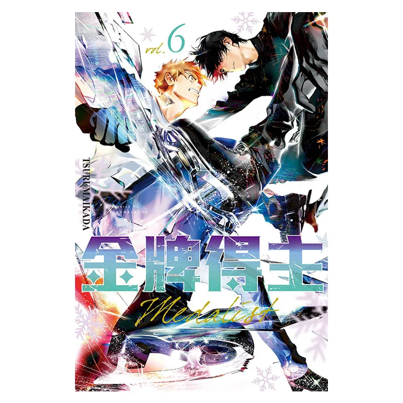 

Gold Medalist 06 TSURUMAIKADA Dongli Publishing 9786260201784 Book