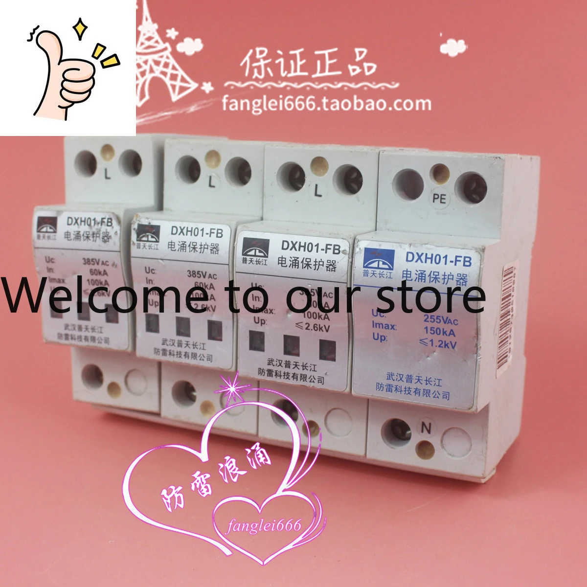 Putian Changjiang D…