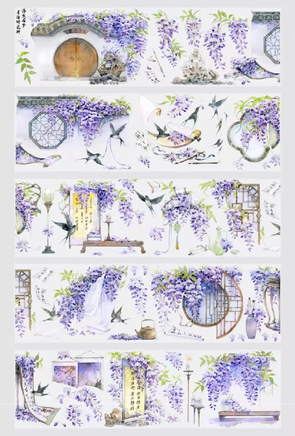 

Wisteria Purple Vine Flower Swallow Shell Shiny Washi Pet Tape