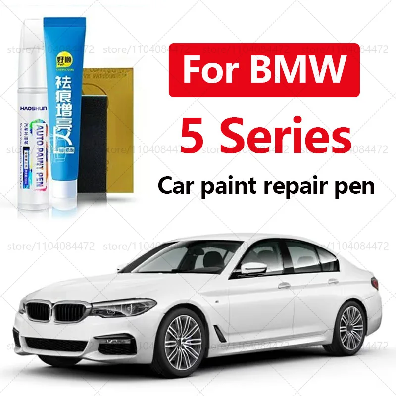 Car Paint Repair Pen For 1972-2025 BMW 5-Series Paint Scratch Repair Accessories 4PCS Red C3C Black 416 White A96 Blue C1M Grey