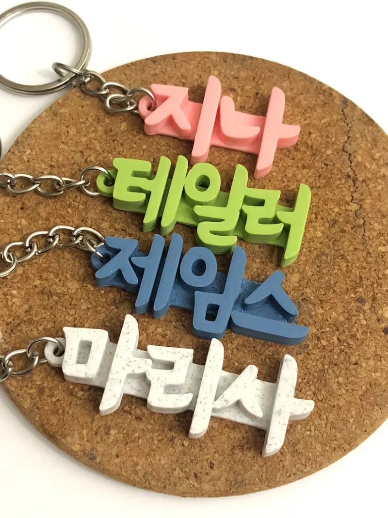 Personalized Korean Name Keychain  Custom School Bag Nameplate Acrylic Multicolor Backpack Keychain  Fashion Gift for Friends