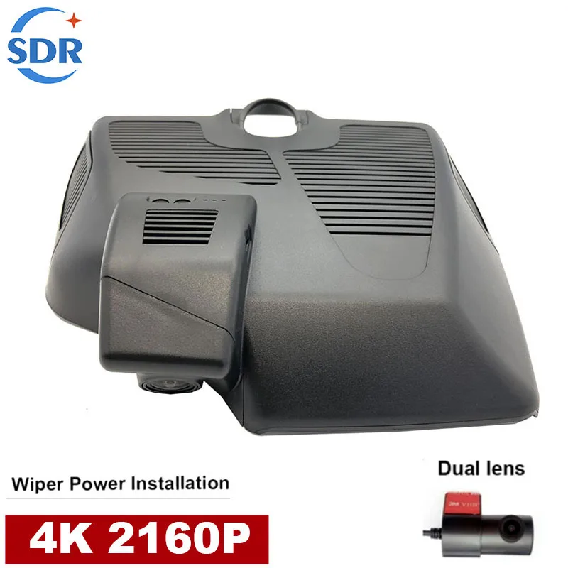 4K 2160P Plug And Play Easy Installation Car WIFI DVR Dash Cam For Mercedes Benz S 400 L Luxury/S 450 L/S 500 L 4MATIC 2022