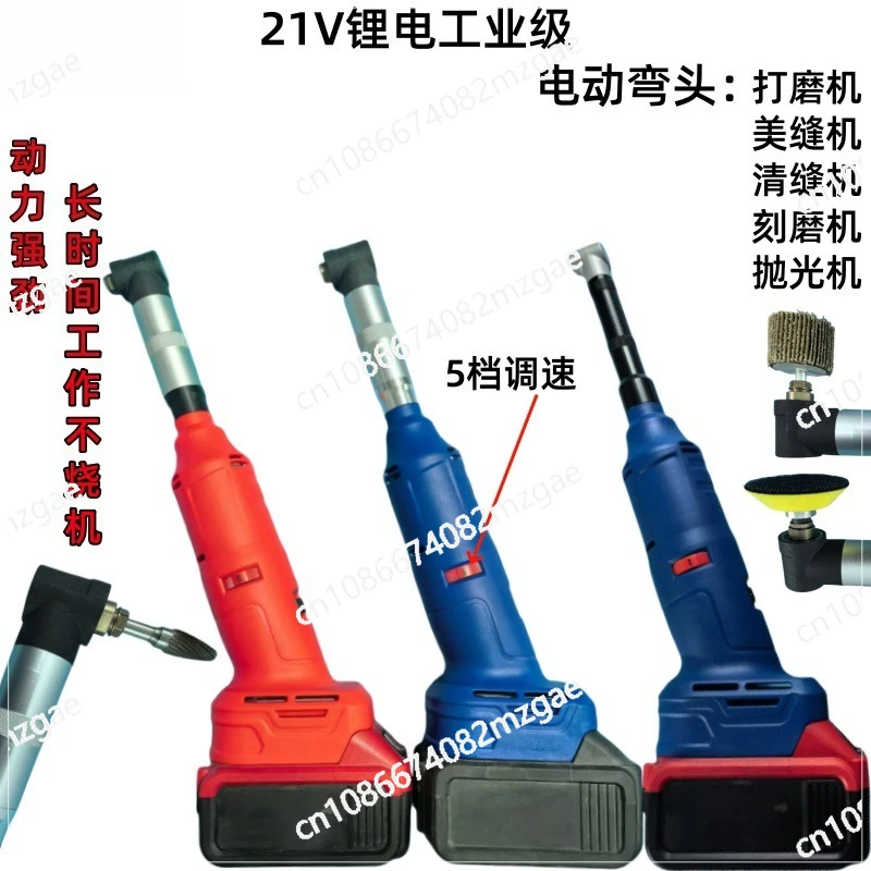 600W Electric Elbow Grinding Machine Jewelry Wood Polishing Engraving Motor Micro Angle Grinder Tile Cleaning Tools