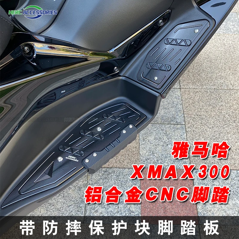 

Suitable for 21-25 models Suitable for Yamaha XMAX300 modified foot pedal aluminum alloy anti-skid foot pedal, anti-drop glue