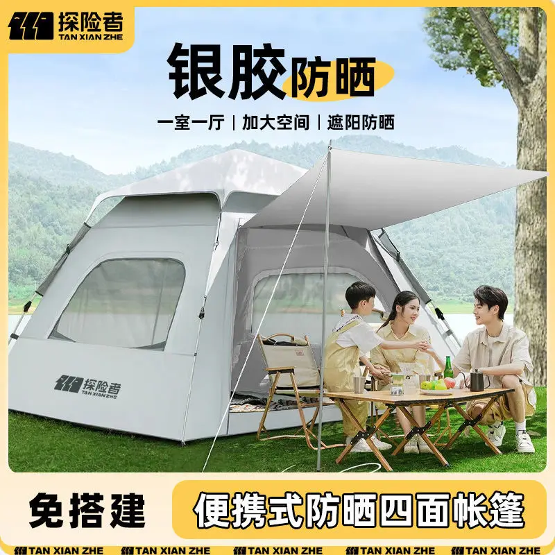 Explorer gluing sun protection outdoor tent camping trip outdoor portable spring outing rainproof