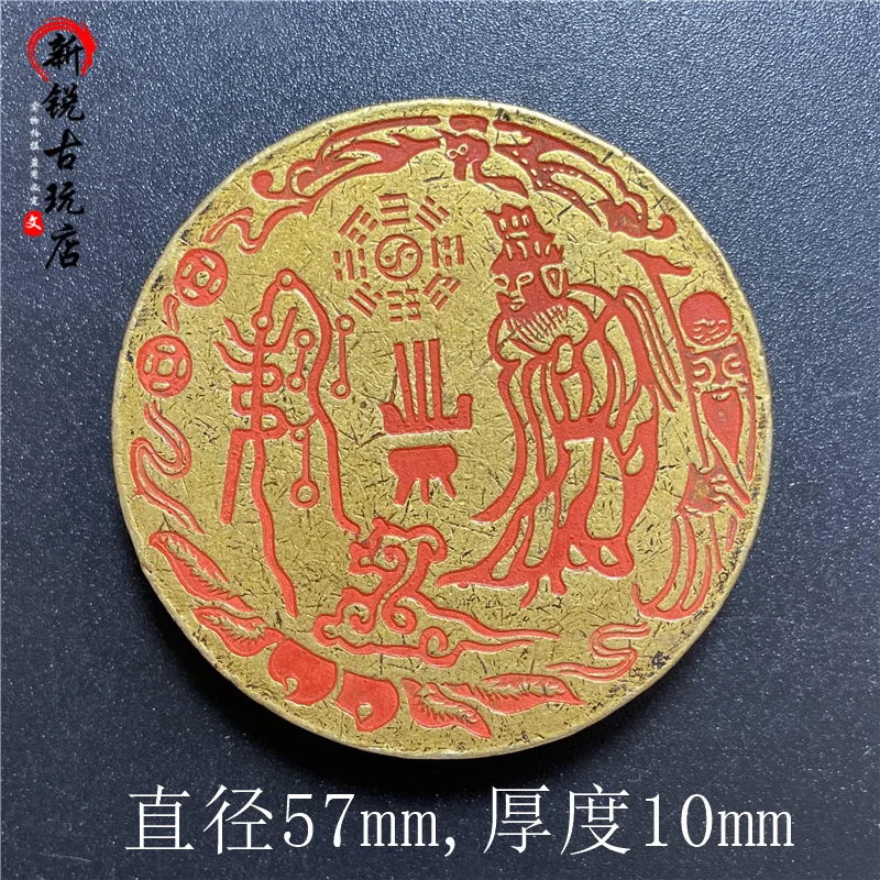 Brass Cinnabar Thickened Carved Plaque Bagua Tianshi Leveling Tool Paperweight Altar Decoration Antique Bronze Coin