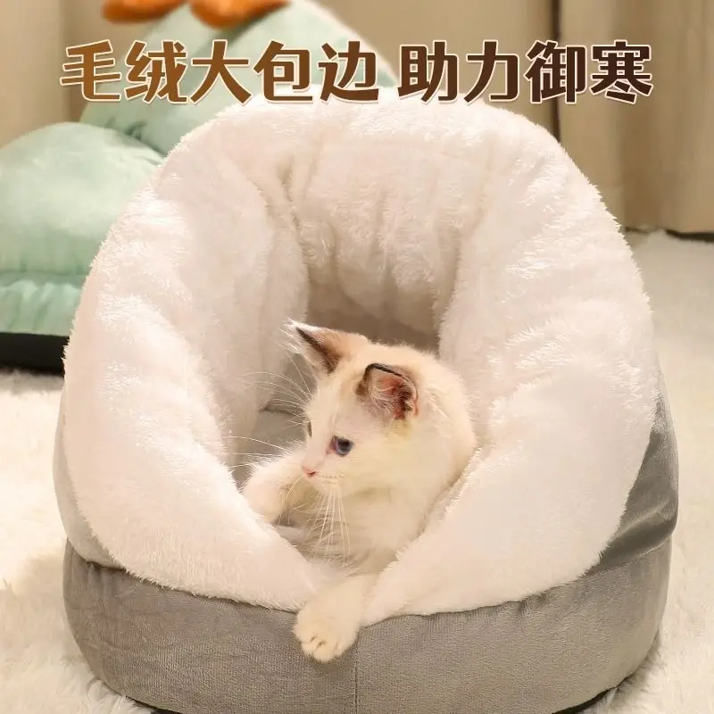 Cat Nest Four Seasons Universal Cat House Villa Home Closed Cat House Winter Warmth Dog Nest Bed Pet Supplies