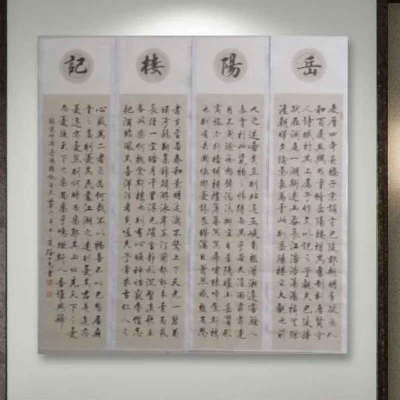 Lou Ji rice paper film scroll hanging painting calligraphy custom living room