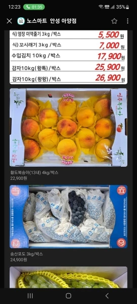 구매후기