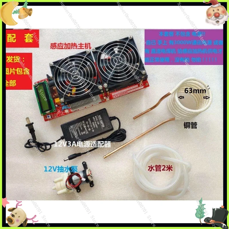 3000W High Frequency Induction Heater 6 Transistor for Quenching Heating Melting Soldering Metal Melting Furnace Tool