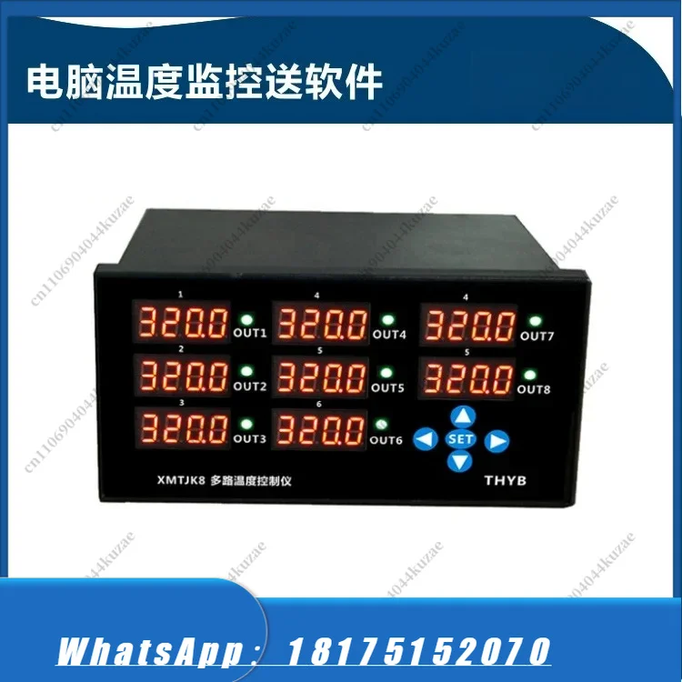 HLH 8-Channel PID Temperature Controller Multi-Channel Control for Computer Monitoring & Temperature Curve Recording